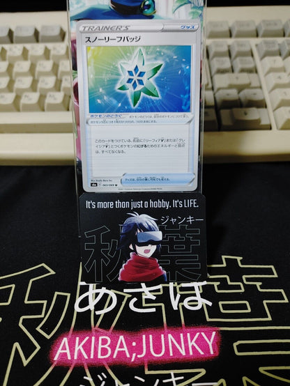 Pokemon Snow Leaf Badge S6a 063/069 Trainer Card Japanese JAPAN Release