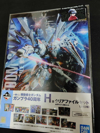 Gundam Gunpla Set Anniversary Design Clear File Japan Limited Release