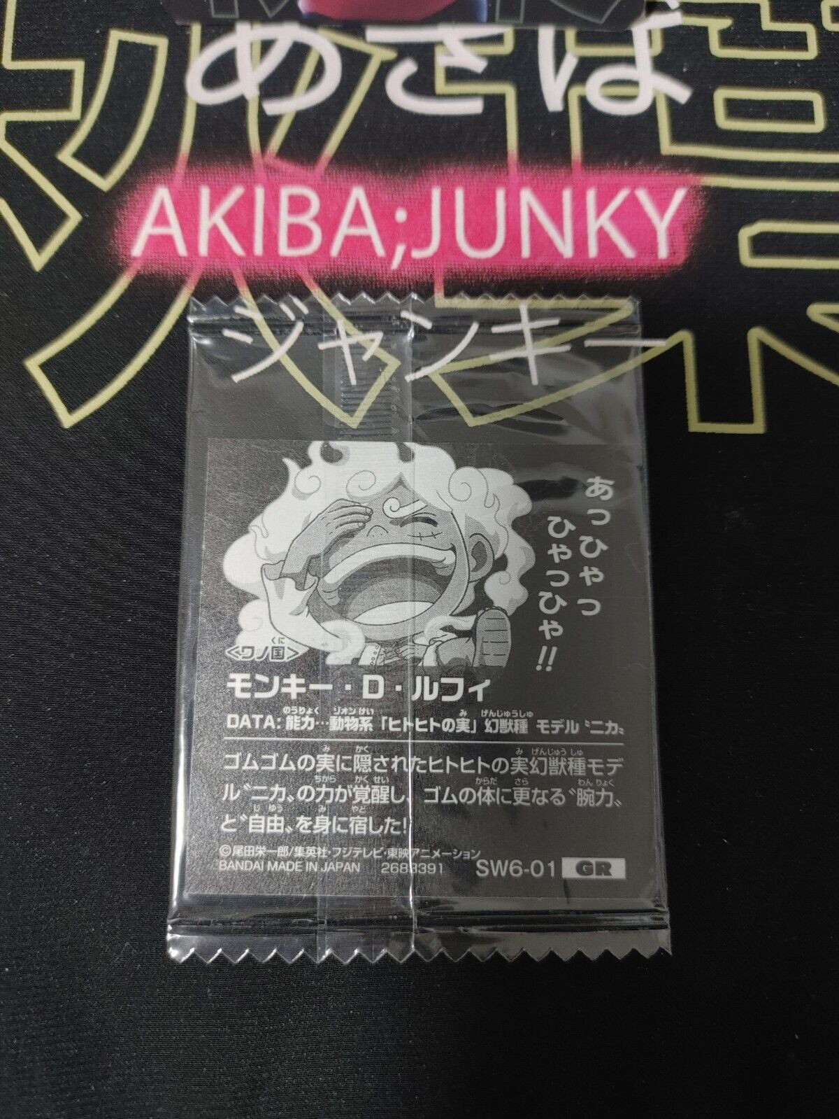 One Piece Anime Luffy Nika Sticker Seal Card SW6-01 GR Collectible JAPAN