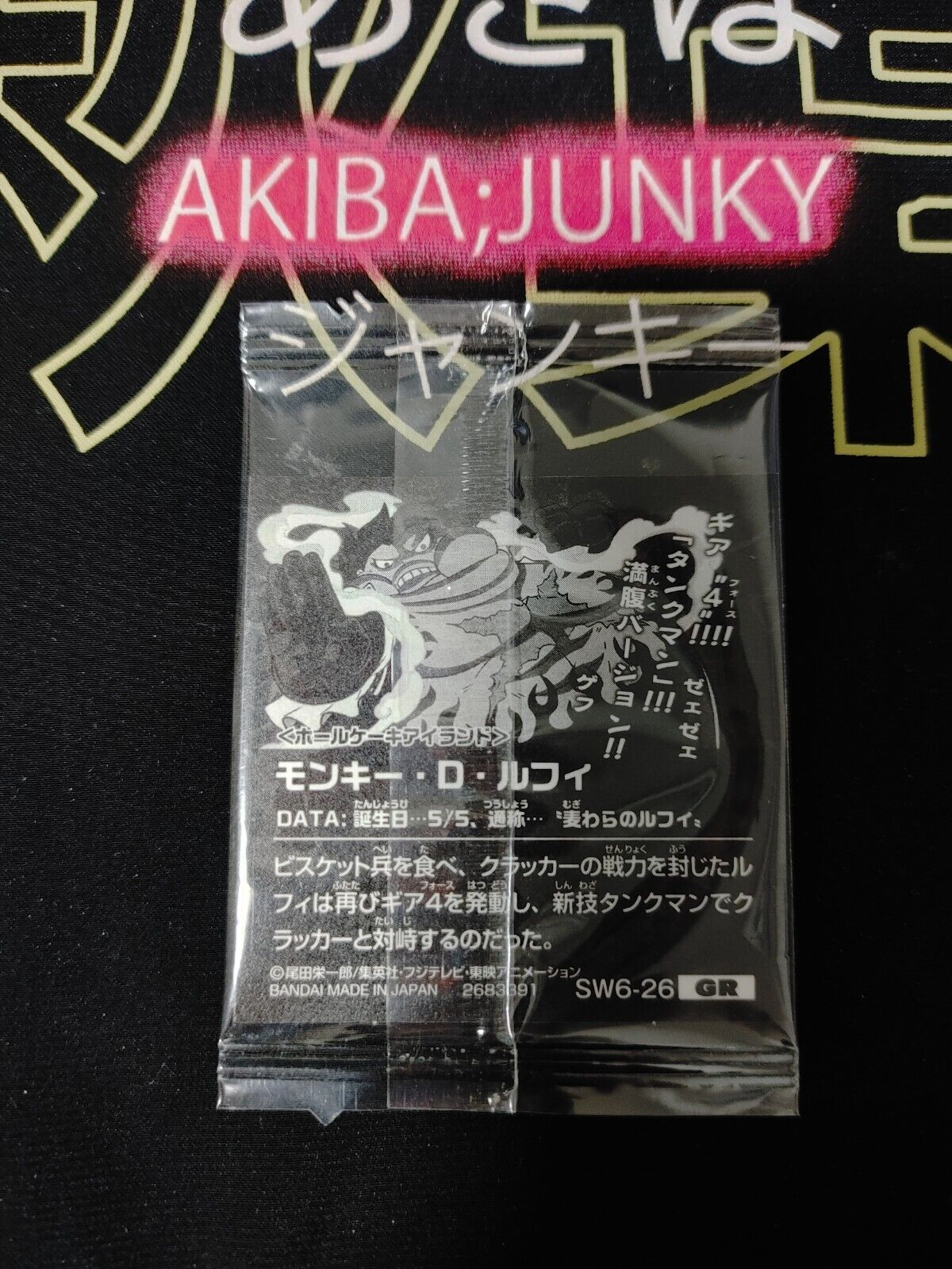One Piece Anime Luffy Sticker Seal Card SW6-26 GR Collectible JAPAN