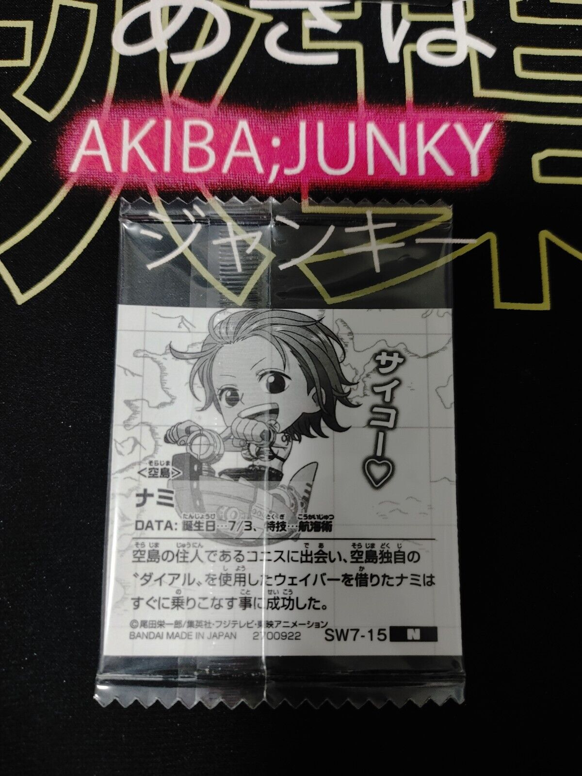 One Piece Anime Nami Sticker Seal Card SW7-15 Collectible JAPAN