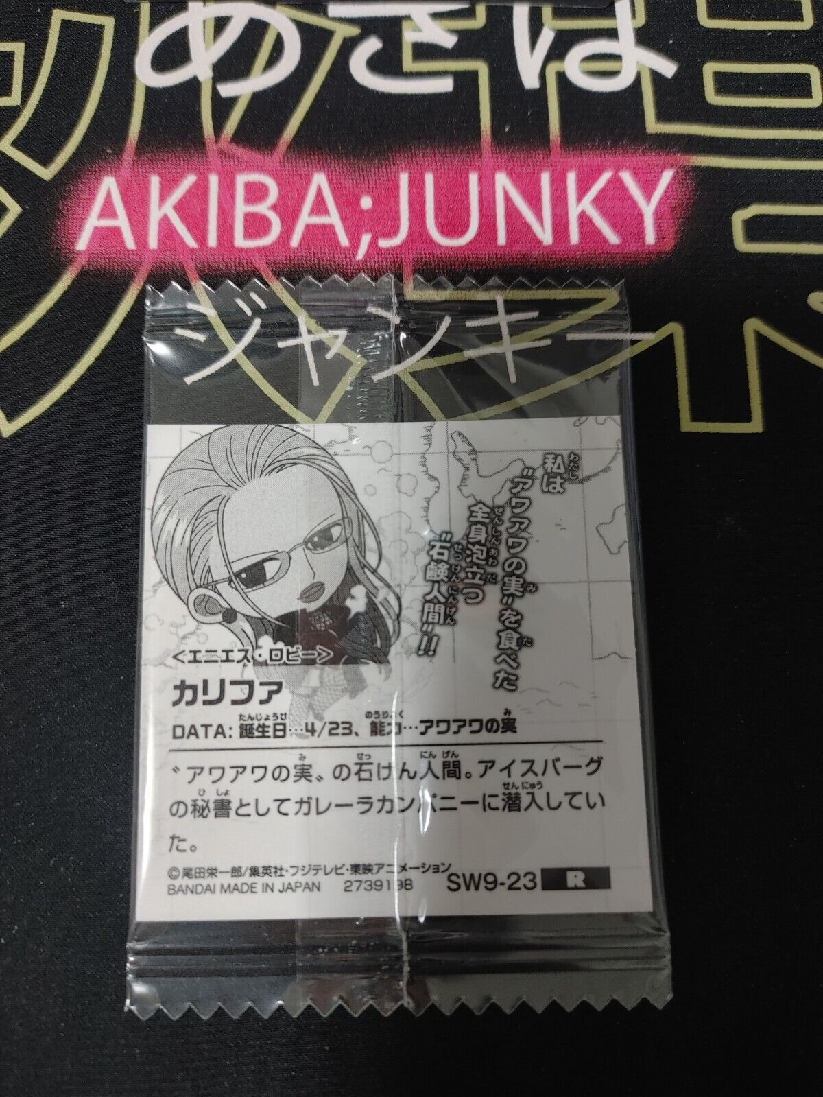 One Piece Anime Kalifa Sticker Seal Card SW9-23 R Collectible JAPAN