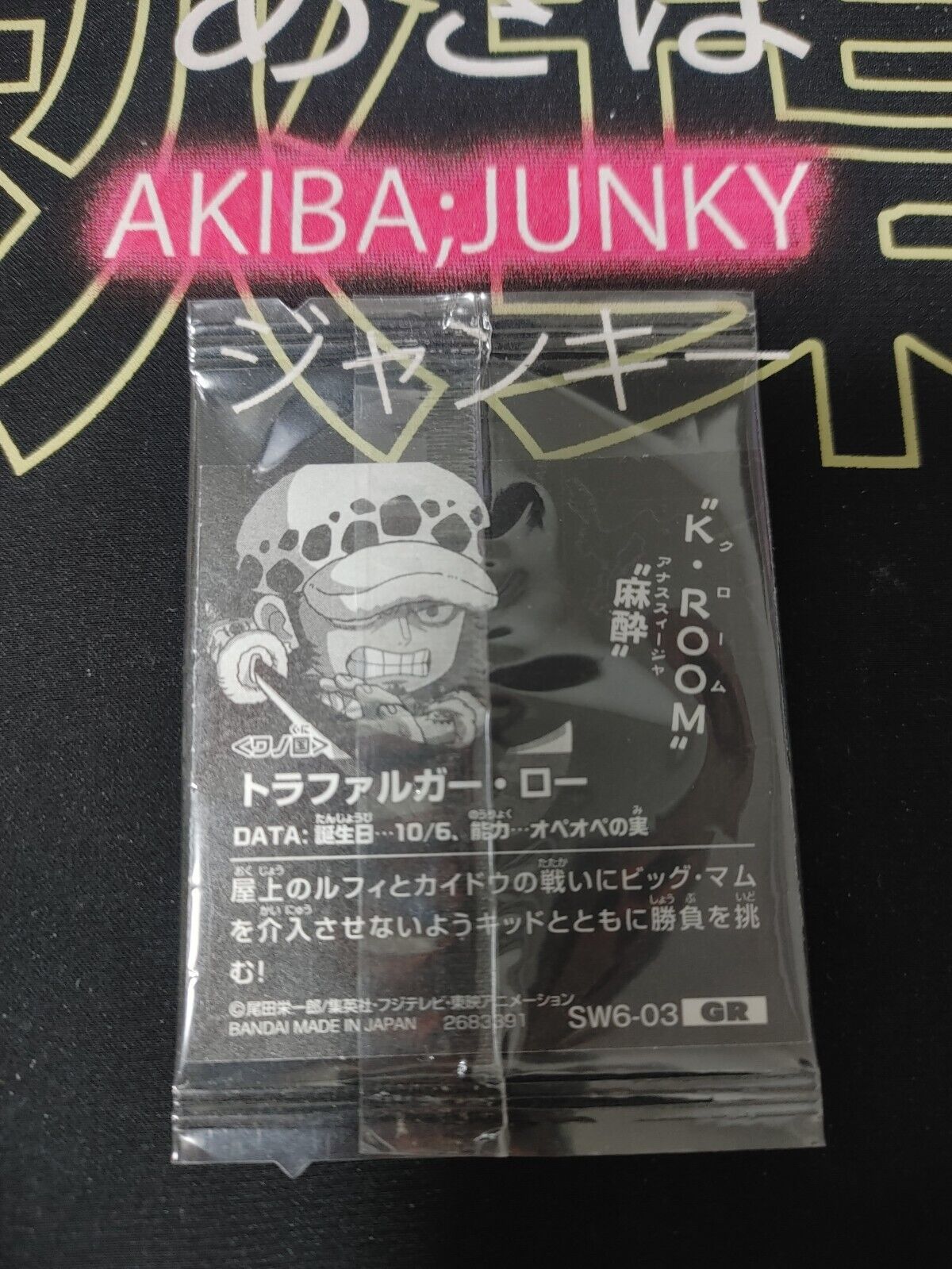 One Piece Anime Trafalgar Law Sticker Seal Card SW6-03 GR Collectible JAPAN