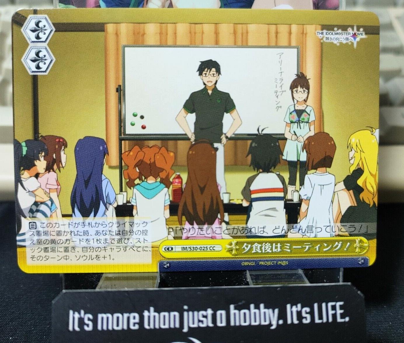 Weiss Schwarz iDOLM@STER IM/S30-024 CC Card JAPAN Release