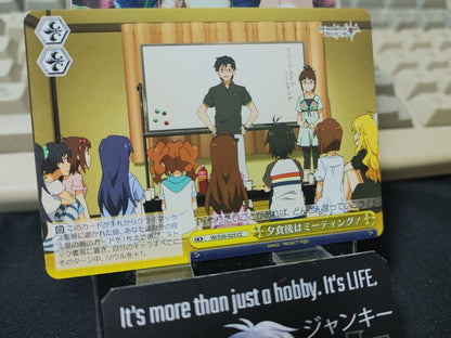 Weiss Schwarz iDOLM@STER IM/S30-024 CC Card JAPAN Release