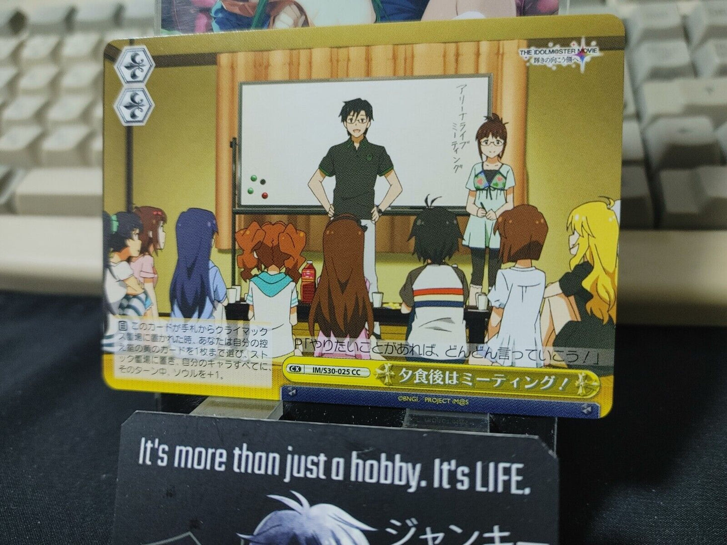 Weiss Schwarz iDOLM@STER IM/S30-024 CC Card JAPAN Release