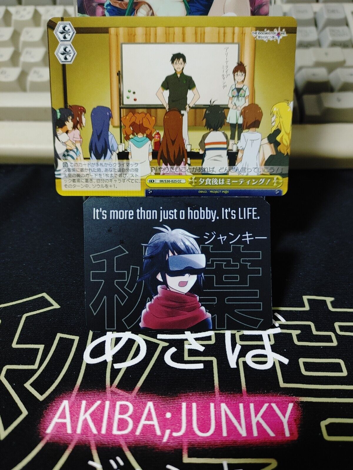 Weiss Schwarz iDOLM@STER IM/S30-024 CC Card JAPAN Release