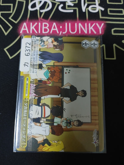 Weiss Schwarz iDOLM@STER IM/S30-024 CC Card JAPAN Release