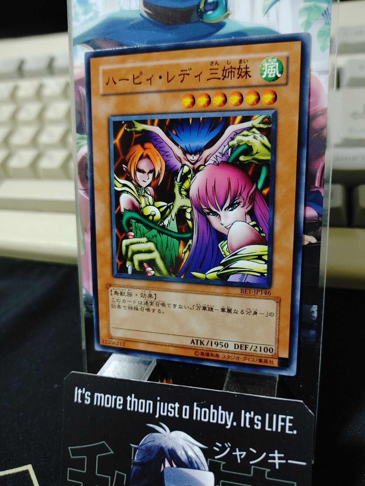 Harpie Lady Sisters BE1-JP146 Yugioh OCG Yu-Gi-Oh JAPAN UNCENSORED