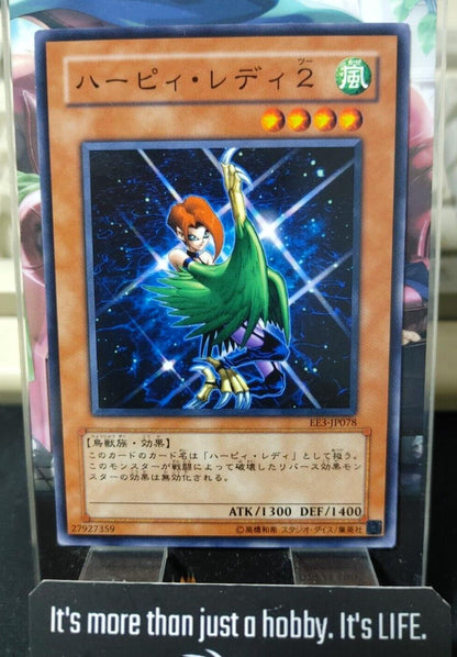 Harpie Lady 2 EE3-JP078 Yugioh OCG Yu-Gi-Oh JAPAN UNCENSORED