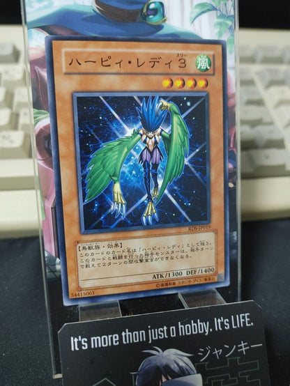 Harpie Lady 3 RDS-JP019 Yugioh OCG Yu-Gi-Oh JAPAN UNCENSORED