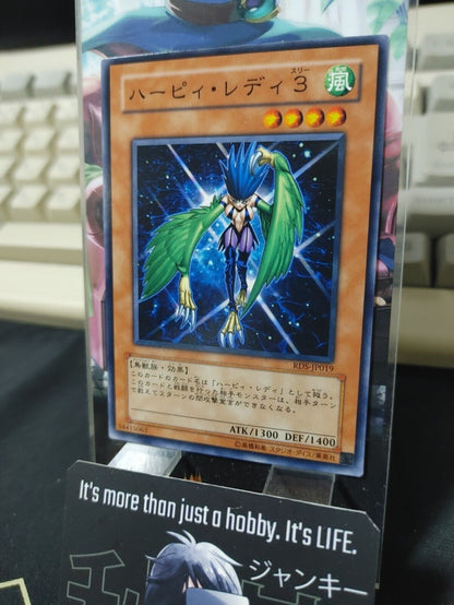 Harpie Lady 3 RDS-JP019 Yugioh OCG Yu-Gi-Oh JAPAN UNCENSORED
