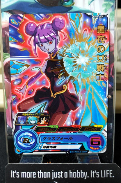 Super Dragon Ball Heroes Card UGM7-057 Female Warrior in Black Japan Release