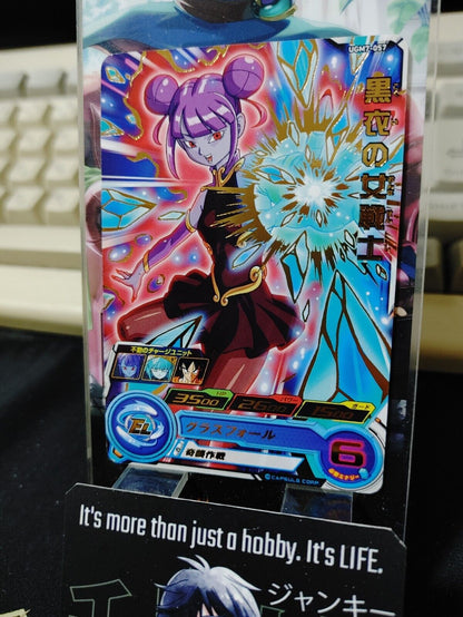 Super Dragon Ball Heroes Card UGM7-057 Female Warrior in Black Japan Release