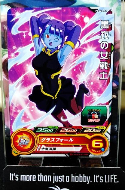 Super Dragon Ball Heroes Card PCS20-12 Female Warrior in Black Japan Release