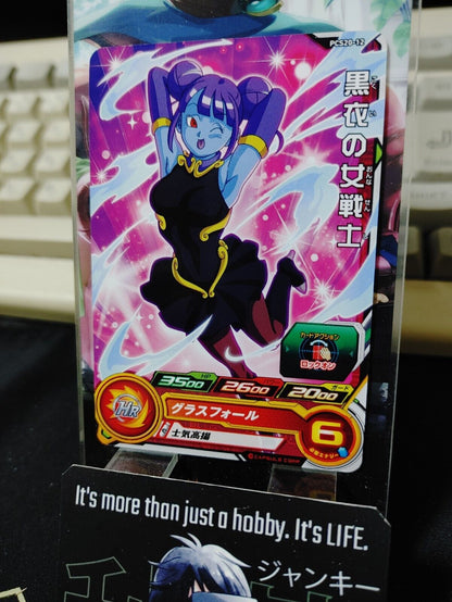 Super Dragon Ball Heroes Card PCS20-12 Female Warrior in Black Japan Release