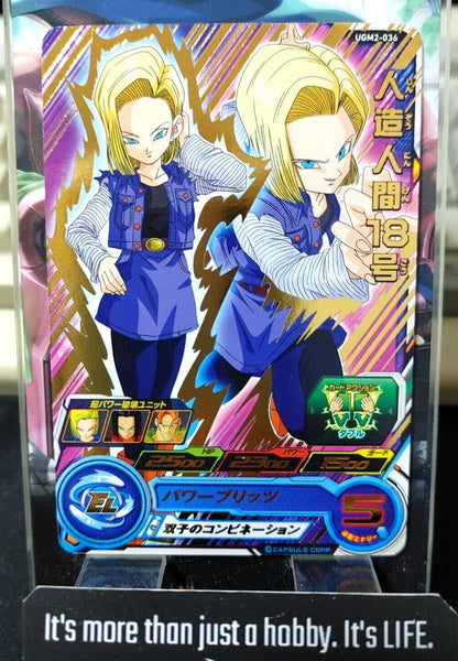 Super Dragon Ball Heroes Card UGM2-036 Android 18 Japan Release