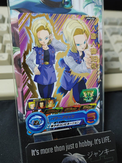 Super Dragon Ball Heroes Card UGM2-036 Android 18 Japan Release