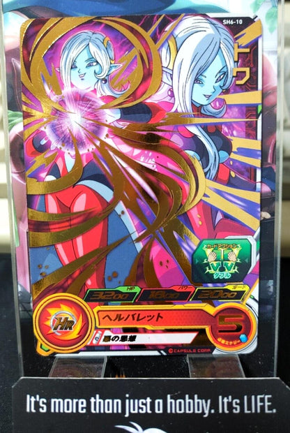 Super Dragon Ball Heroes Card  SH6-10 Towa Japan Release