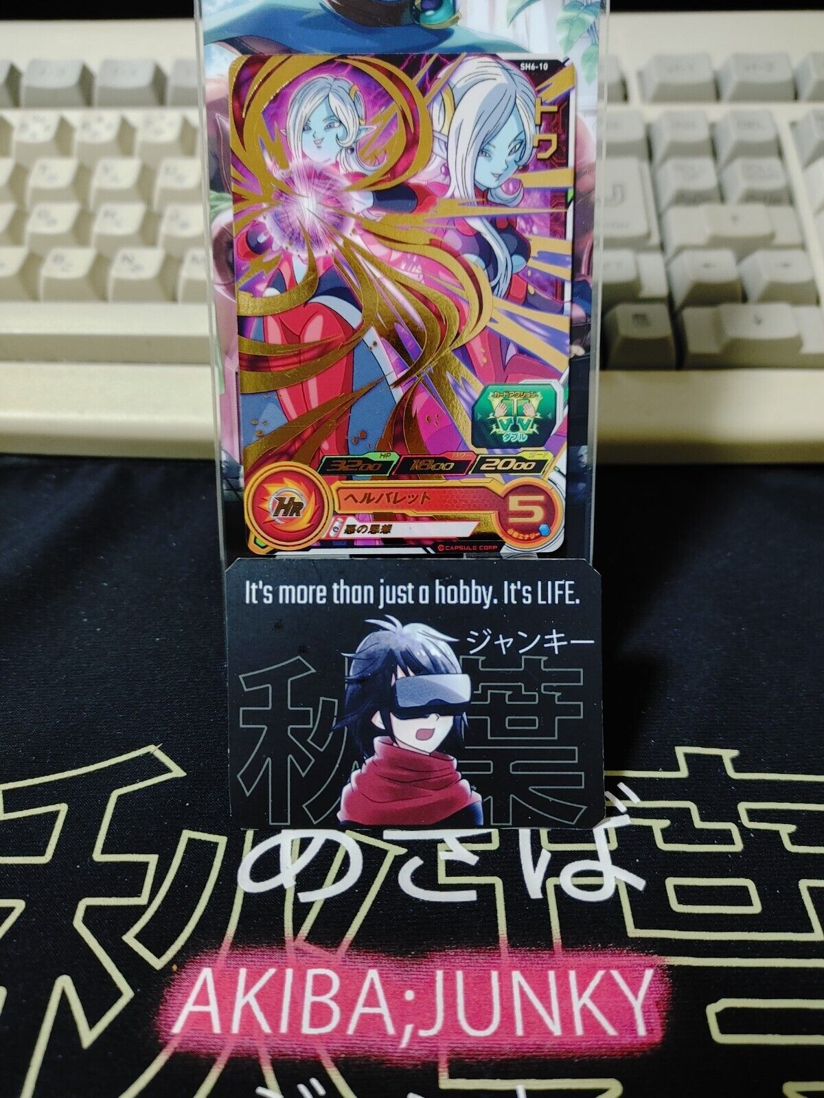 Super Dragon Ball Heroes Card  SH6-10 Towa Japan Release