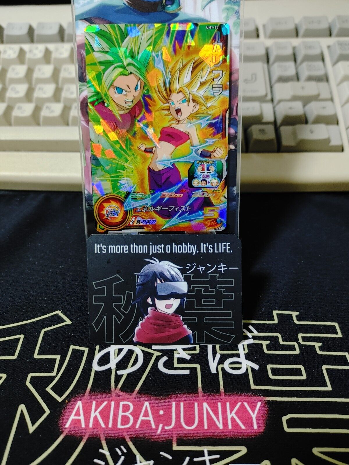 Super Dragon Ball Heroes Card  UM1-35 Caulifla Japan Release