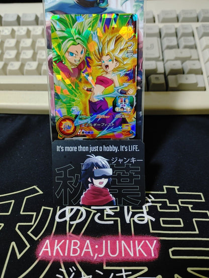 Super Dragon Ball Heroes Card  UM1-35 Caulifla Japan Release
