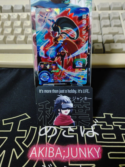 Super Dragon Ball Heroes Card UGM9-067 Majin Putine Japan Release