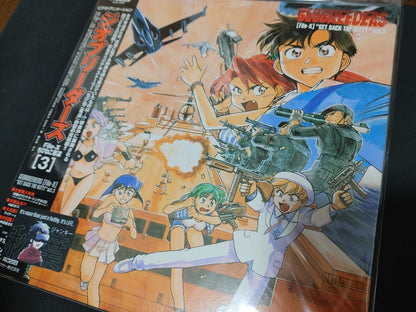 Geobreeders File X Act 3 Anime JVLA 58020 LD Laserdisc JAPAN RELEASE RARE