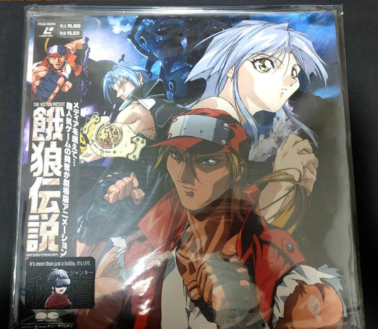 Fatal Fury The Motion Picture Anime JVLA PCLE-00016 LD Laserdisc JAPAN RELEASE