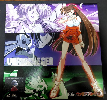 Variable Geo 3 LD Anime JSLA23129  Laserdisc JAPAN RELEASE