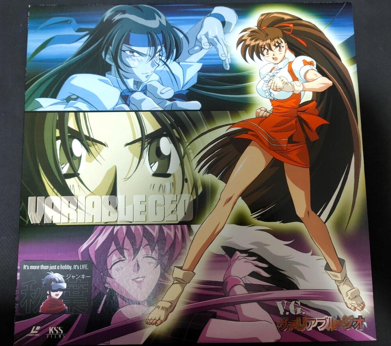 Variable Geo 1 LD Anime JSLA23021  Laserdisc JAPAN RELEASE