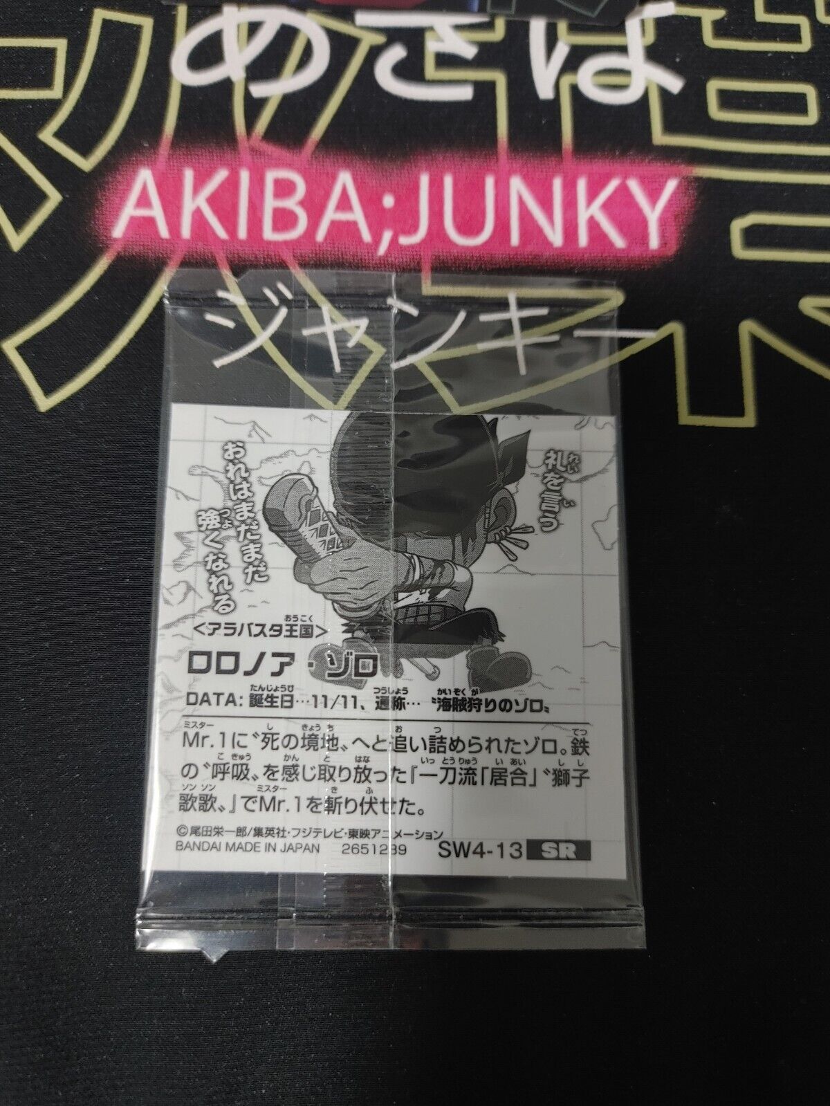 One Piece Anime Roronoa Zoro Sticker Seal Card SW4-13 SR Collectible JAPAN