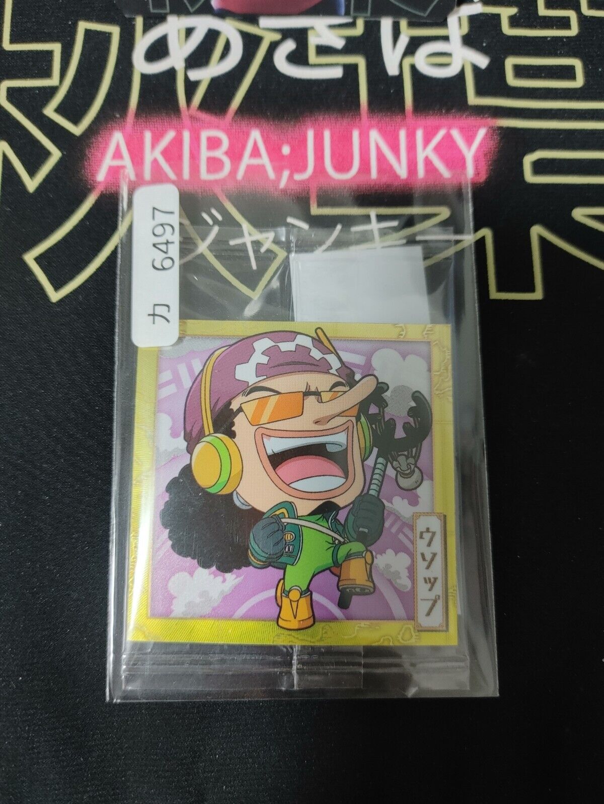 One Piece Anime Usopp Sticker Seal Card SW8-04 Collectible JAPAN