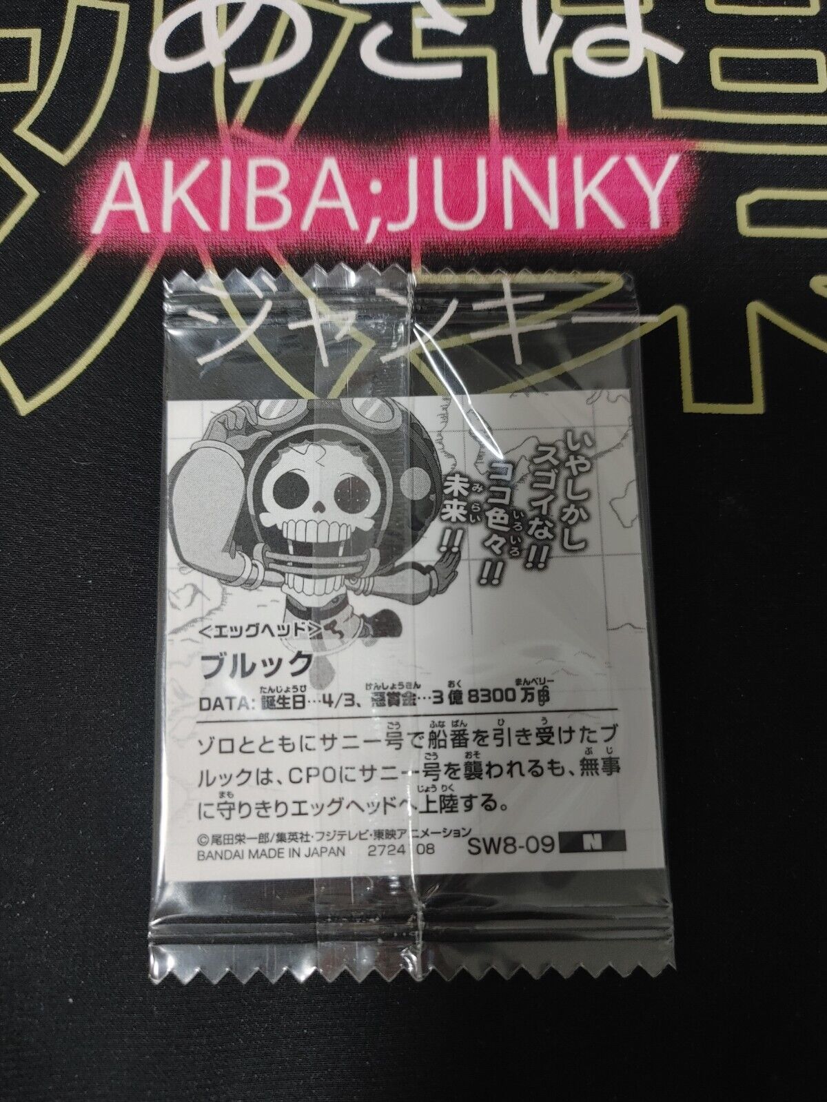 One Piece Anime Brook Sticker Seal Card SW8-09 Collectible JAPAN