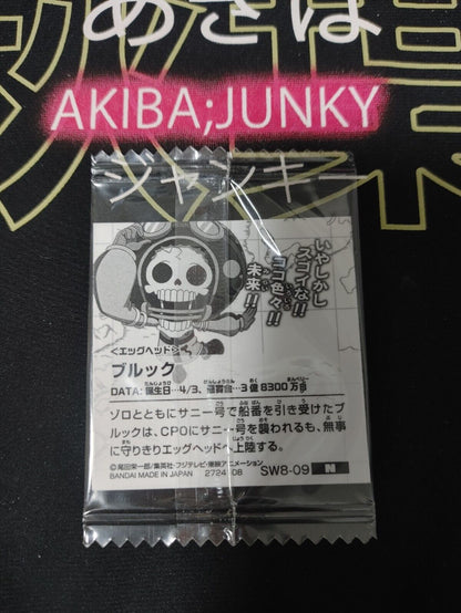 One Piece Anime Brook Sticker Seal Card SW8-09 Collectible JAPAN