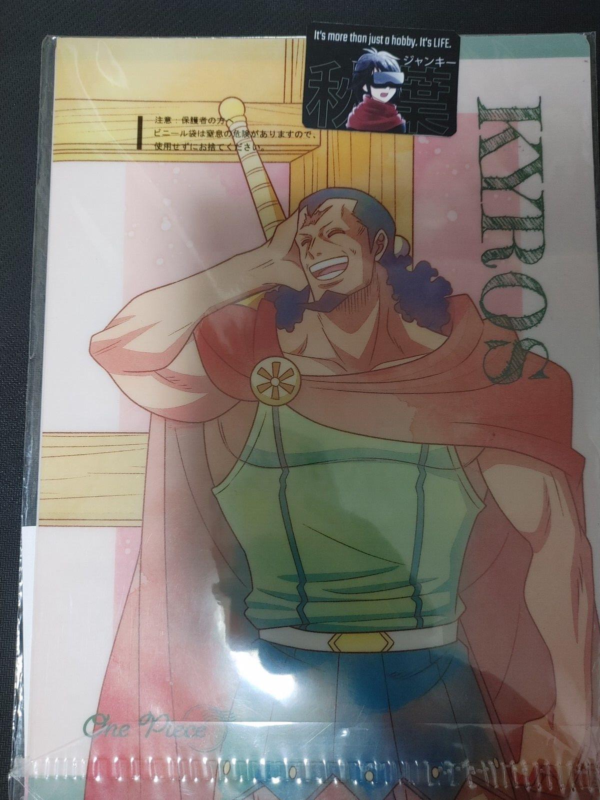 Anime One Piece Animation Rebecca Kyros Design File Set Japan Limited