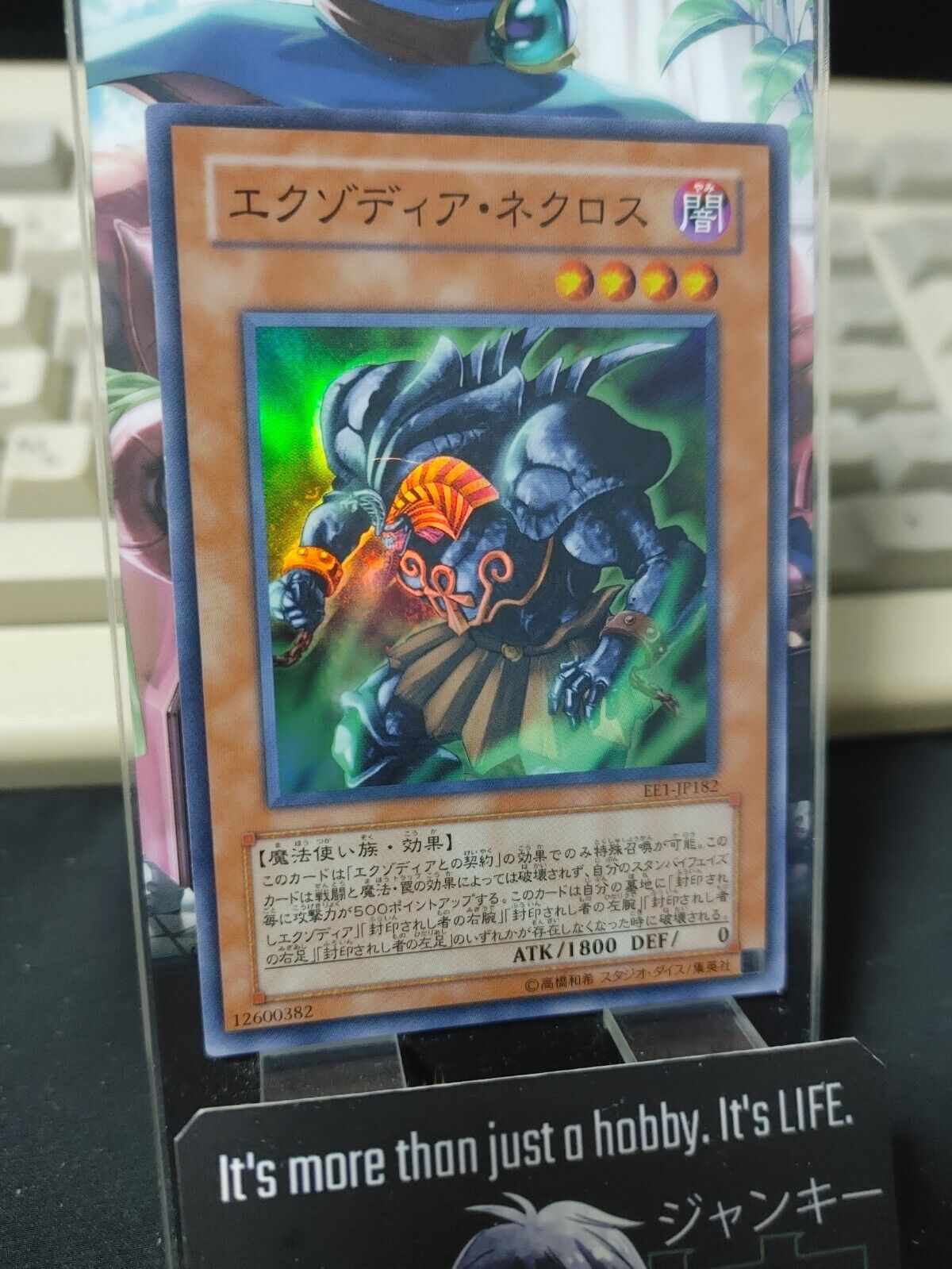 Exodia Necross EE1-JP182 Yu-Gi-Oh Super Rare Yugioh Konami JAPAN
