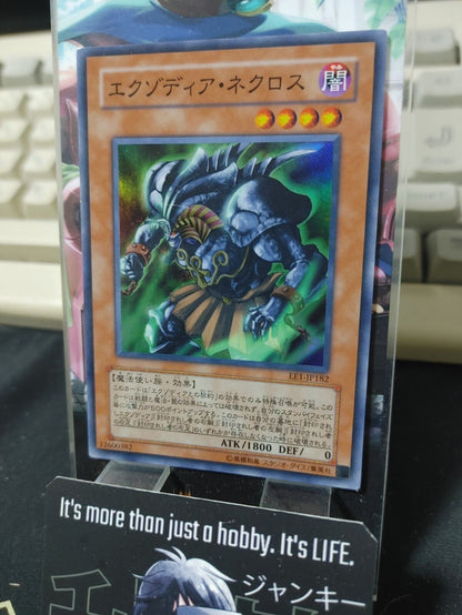 Exodia Necross EE1-JP182 Yu-Gi-Oh Super Rare Yugioh Konami JAPAN