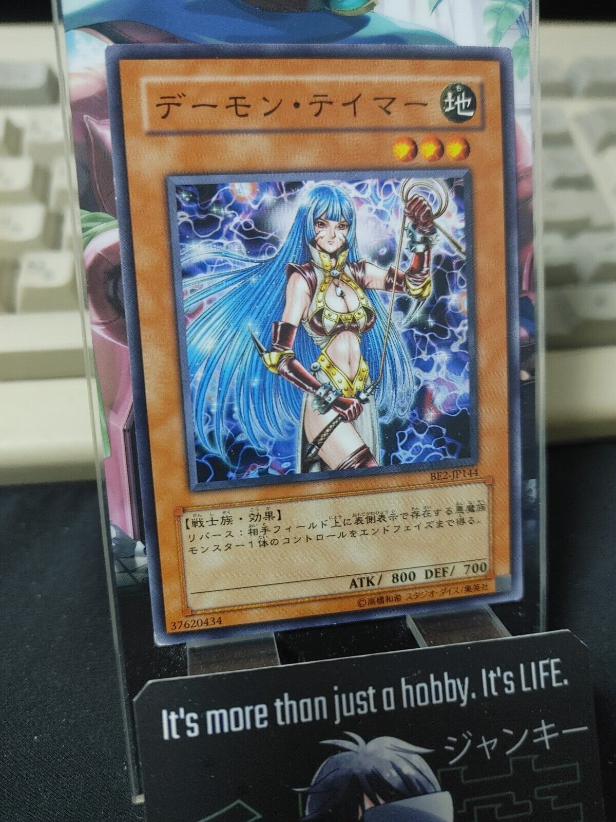 Shadow Tamer BE2-JP144 Yu-Gi-Oh Yugioh Retro Card UNCENSORED JAPAN