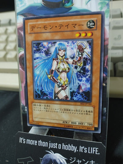 Shadow Tamer BE2-JP144 Yu-Gi-Oh Yugioh Retro Card UNCENSORED JAPAN