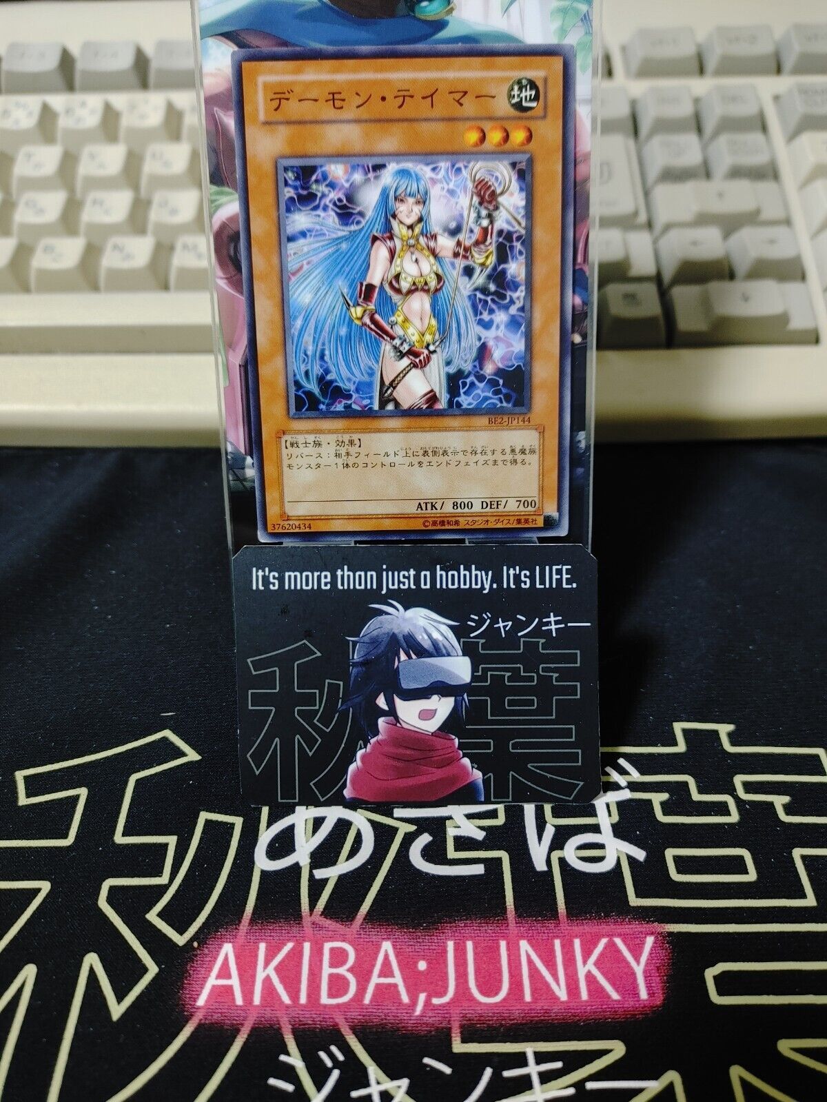 Shadow Tamer BE2-JP144 Yu-Gi-Oh Yugioh Retro Card UNCENSORED JAPAN