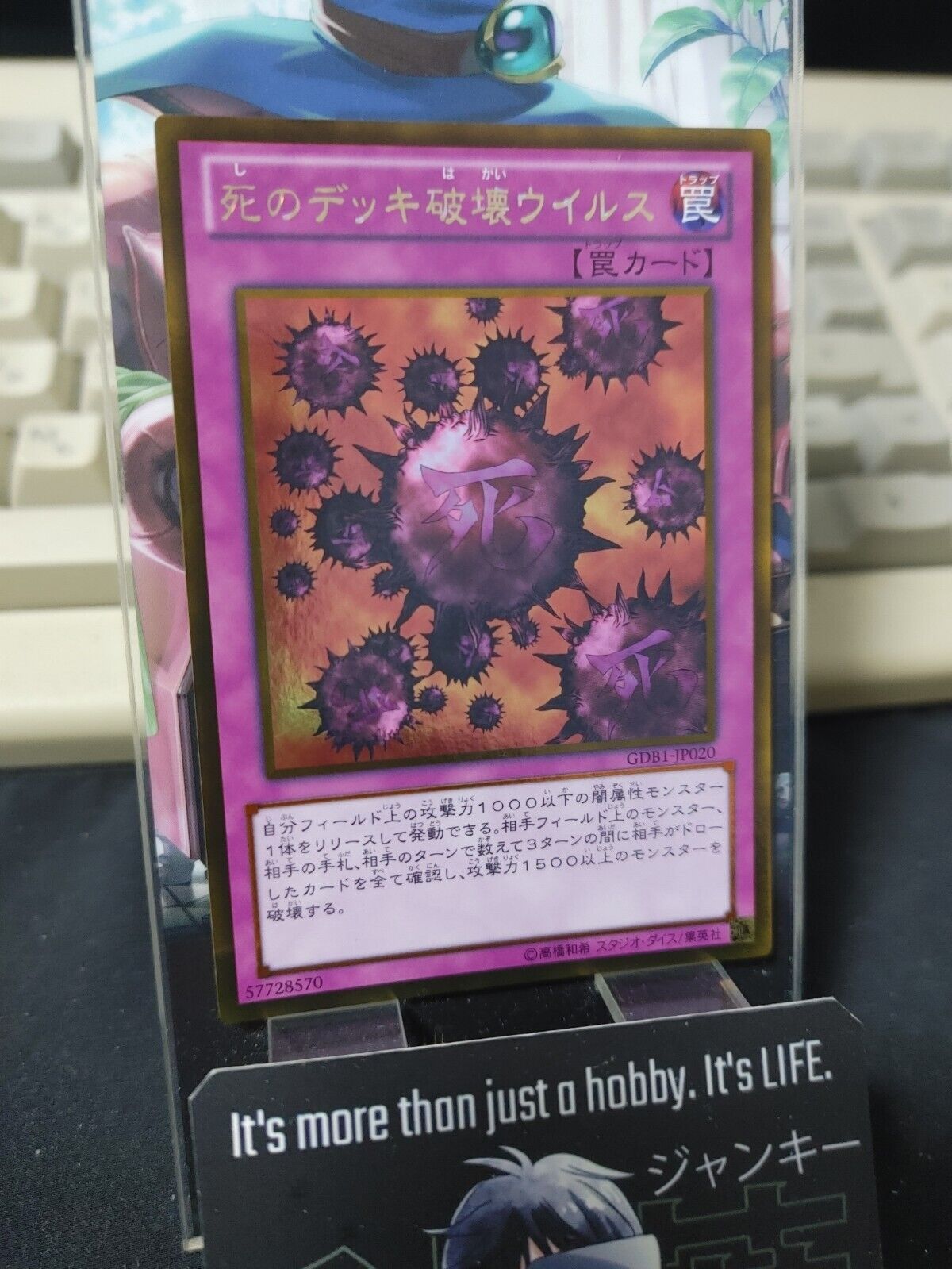 Crush Card Virus Yu-Gi-Oh Yugioh GDB1-JP020 Gold Konami JAPAN