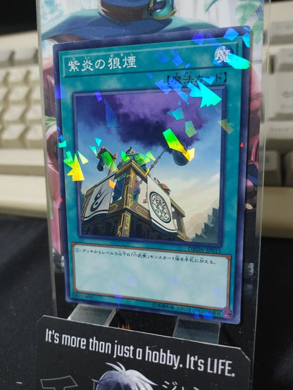 Yugioh DBSW-JP015 Shien's Smoke Signal Parallel Konami JAPAN Release