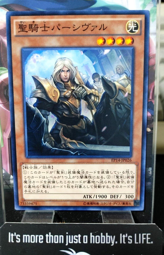 Noble Knight Peredur EP14-JP026 Yugioh OCG JAPAN ★AKIBA JUNKY SELECT PRODUCT★