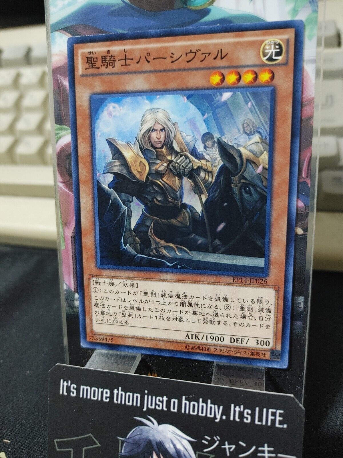 Noble Knight Peredur EP14-JP026 Yugioh OCG JAPAN ★AKIBA JUNKY SELECT PRODUCT★