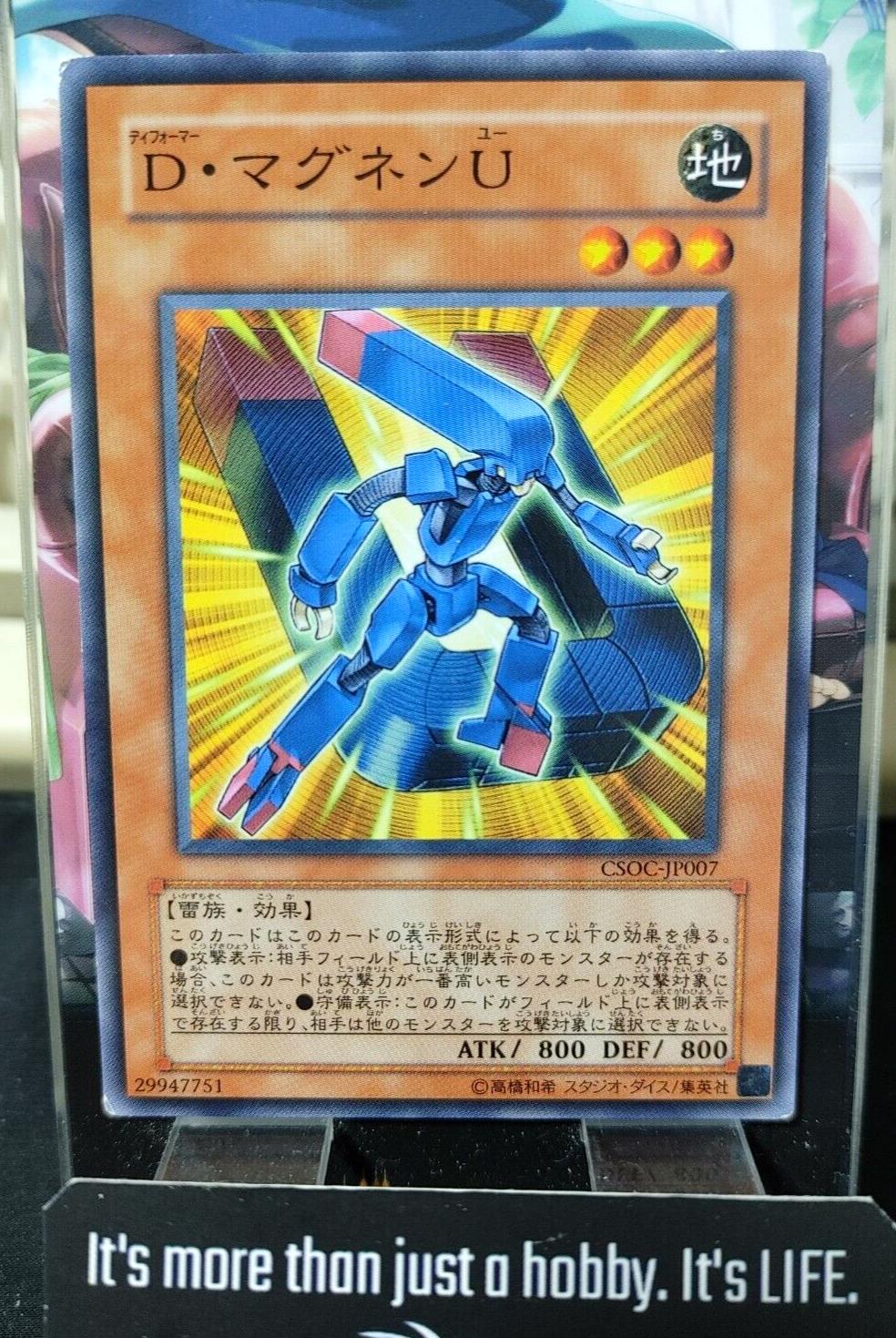 Morphtronic Magnen CSOC-JP007 Yugioh OCG JAPAN