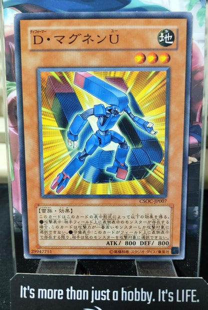 Morphtronic Magnen CSOC-JP007 Yugioh OCG JAPAN