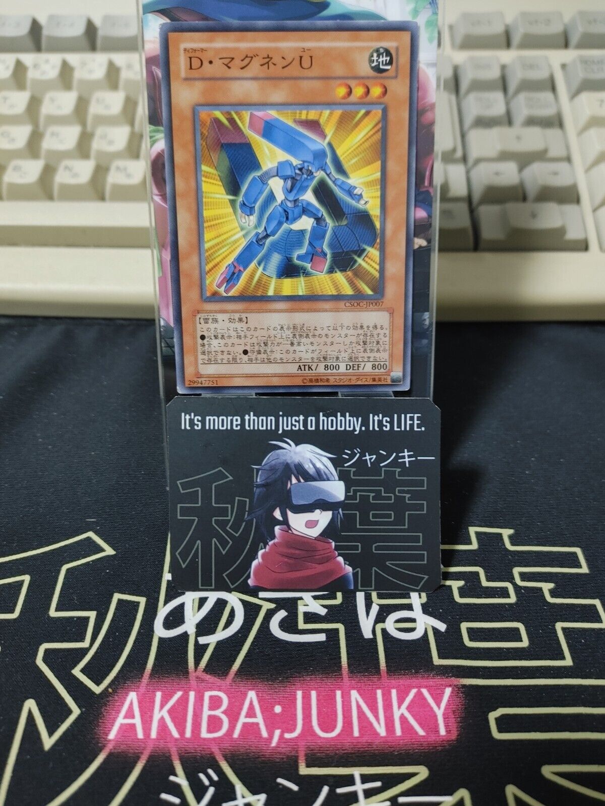 Morphtronic Magnen CSOC-JP007 Yugioh OCG JAPAN