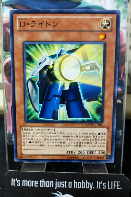 Morphtronic Lantron EXVC-JP010 Yugioh OCG JAPAN