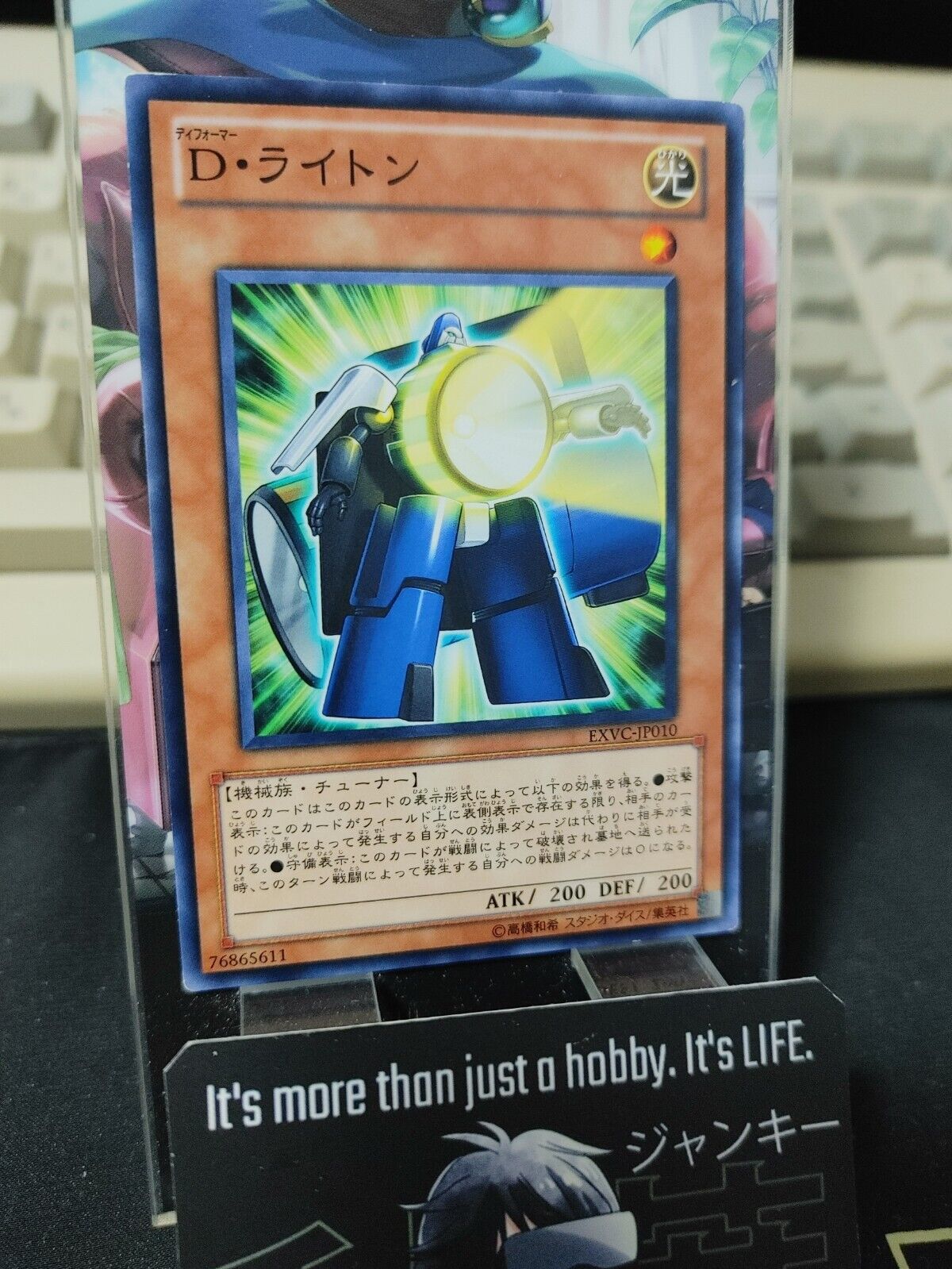Morphtronic Lantron EXVC-JP010 Yugioh OCG JAPAN